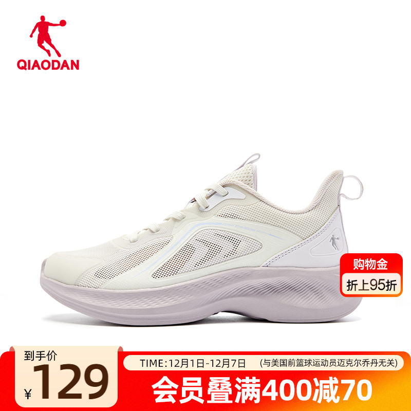乔丹透气跑步鞋女网面薄款轻便