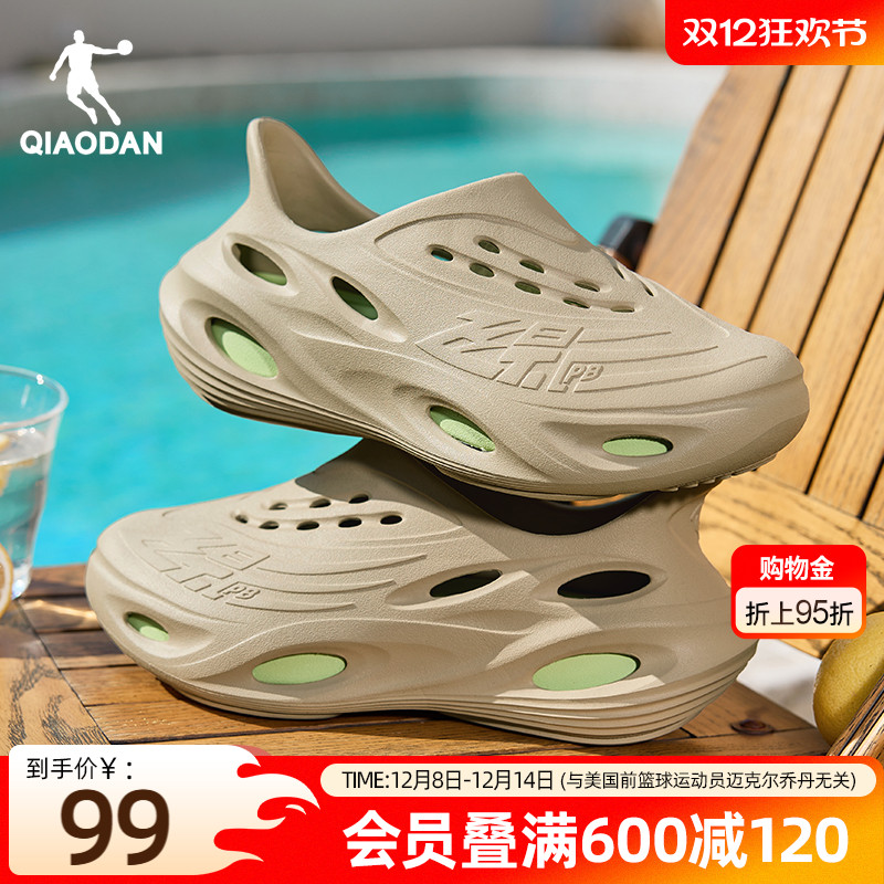 乔丹飞影洞洞鞋男凉鞋