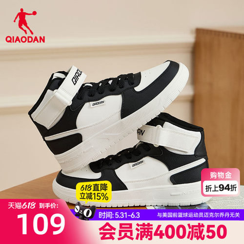 乔丹春季新品高帮革面板鞋男款