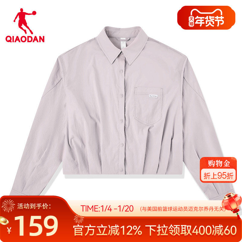 乔丹X粉红豹联名衬衫女士2026秋季新款商场同款薄款夹克外套上衣,运动服/休闲服装,运动T恤,淘宝优惠券,粉丝福利购,淘宝优惠卷