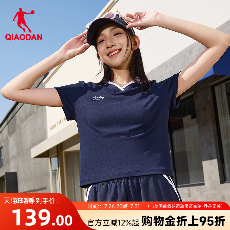 乔丹女短袖透气撞色Polo衫