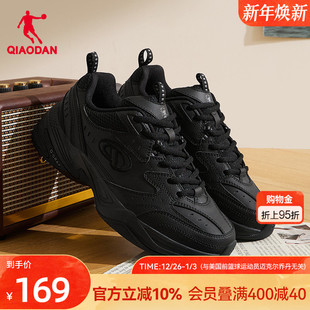 女生老爹鞋 百搭黑色运动鞋 女2025冬季 飞羽乔丹皮面防水保暖休闲鞋