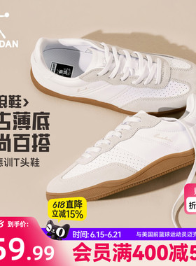 乔丹经典复古白色小白鞋德训鞋女款夏季透气薄底运动鞋穿搭女板鞋