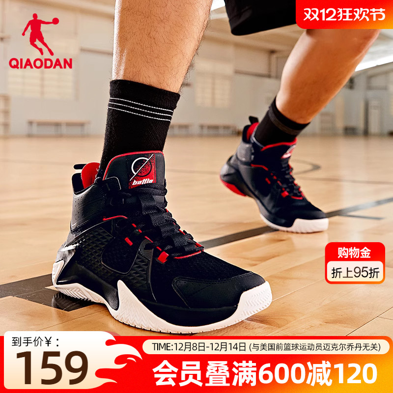 乔丹透气篮球鞋男鞋2025冬季新款耐磨官方运动鞋高帮防滑球鞋鞋子