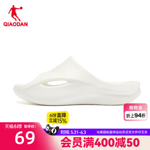 乔丹户外软底海豚拖鞋男