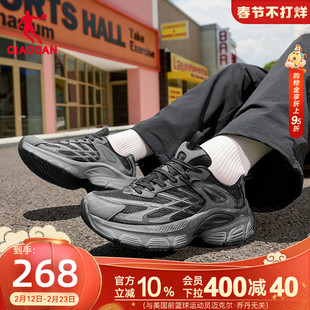 天际乔丹厚底增高老爹鞋男鞋2026春季新款灰黑色休闲鞋男生运动鞋