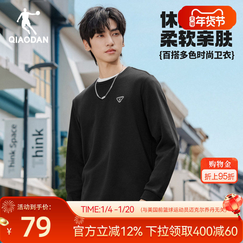 乔丹圆领休闲卫衣男生2025冬季新款运动百搭加绒保暖上衣套头衫男,运动服/休闲服装,运动卫衣/套头衫,淘宝优惠券,粉丝福利购,淘宝优惠卷