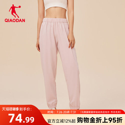 乔丹女子运动长裤透气
