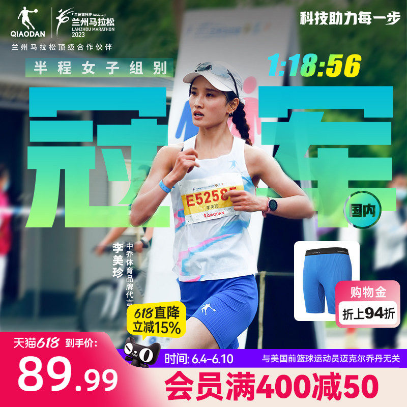 乔丹飞影马拉松半弹短裤男士2026夏季新款压缩紧身五分裤跑步裤子