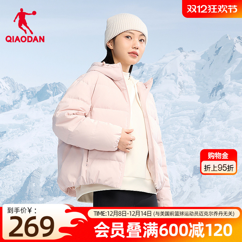 乔丹羽绒服女子保暖短款连帽外套