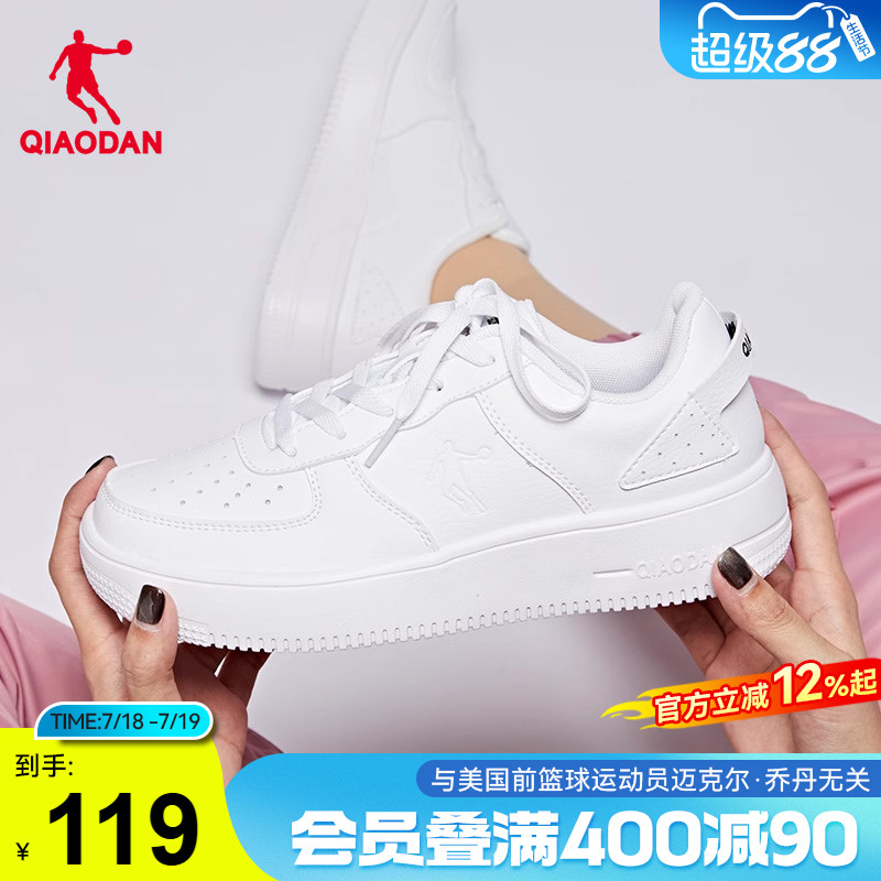 乔丹小白鞋女夏季厚底鞋子男鞋休闲鞋空军一号百搭运动鞋经典板鞋