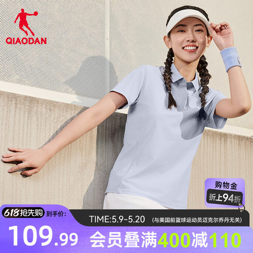 乔丹冰感短袖polo衫女士