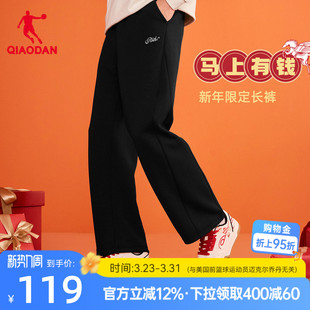裤 乔丹运动长裤 潮流宽松休闲直筒舒适百搭卫裤 2026春季 子男女 男士