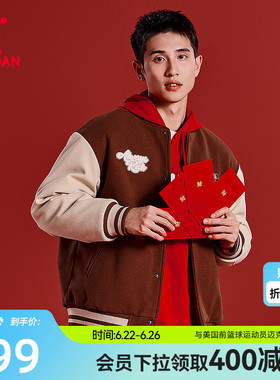 中国乔丹运动保暖棉服冬季红色日日有财新年款男士拼接棒球服外套
