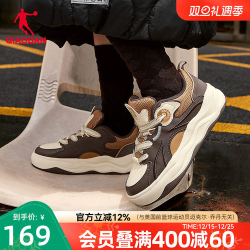 乔丹精灵熊女板鞋商场同款冬季新品棕色面包鞋美拉德风女子休闲鞋