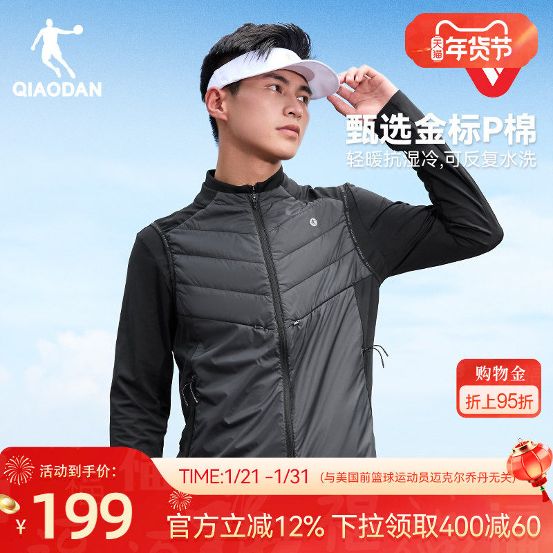金标P棉|乔丹运动马夹男士冬季新款跑步轻便抗静电保暖棉马甲外套,运动服/休闲服装,棉马甲,淘宝优惠券,粉丝福利购,淘宝优惠卷