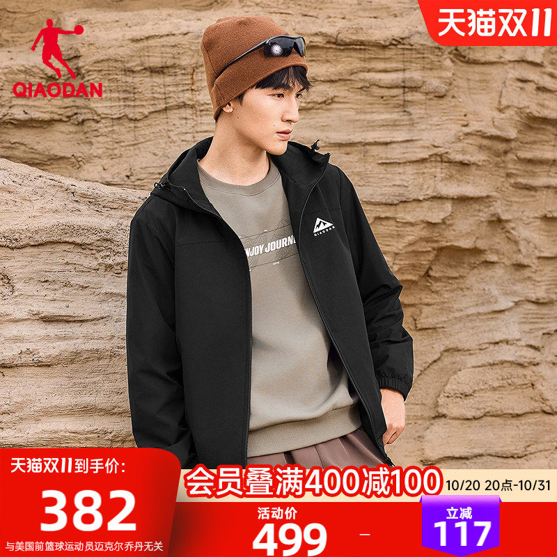 乔丹男秋冬加绒防风抗静电夹克