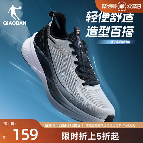 乔丹运动鞋秋季网面跑步鞋男鞋减震软底轻便舒适青少年黑色跑鞋男