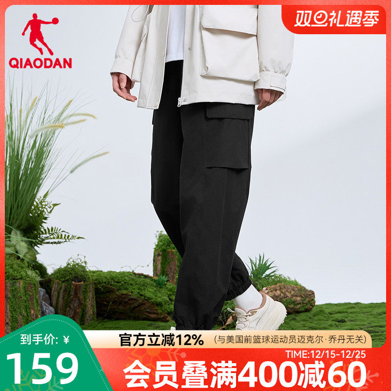 乔丹冰感运动九分长裤女