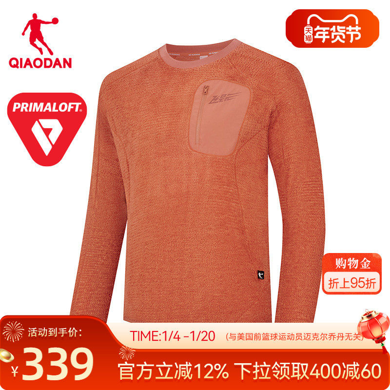 乔丹跑步训练长袖T恤衫男2025冬季新款棉绒运动竞速跑可收纳上衣,运动服/休闲服装,运动T恤,淘宝优惠券,粉丝福利购,淘宝优惠卷