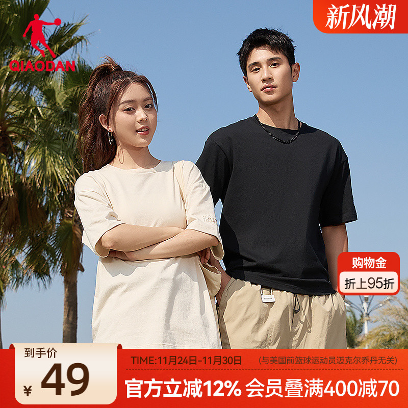 中国乔丹休闲纯色情侣短袖T恤