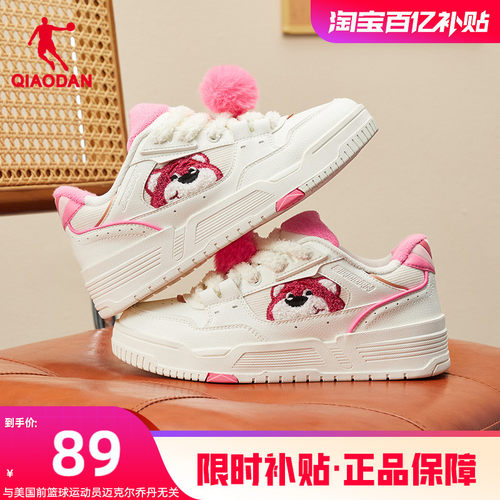 乔丹草莓熊女迪士尼板鞋