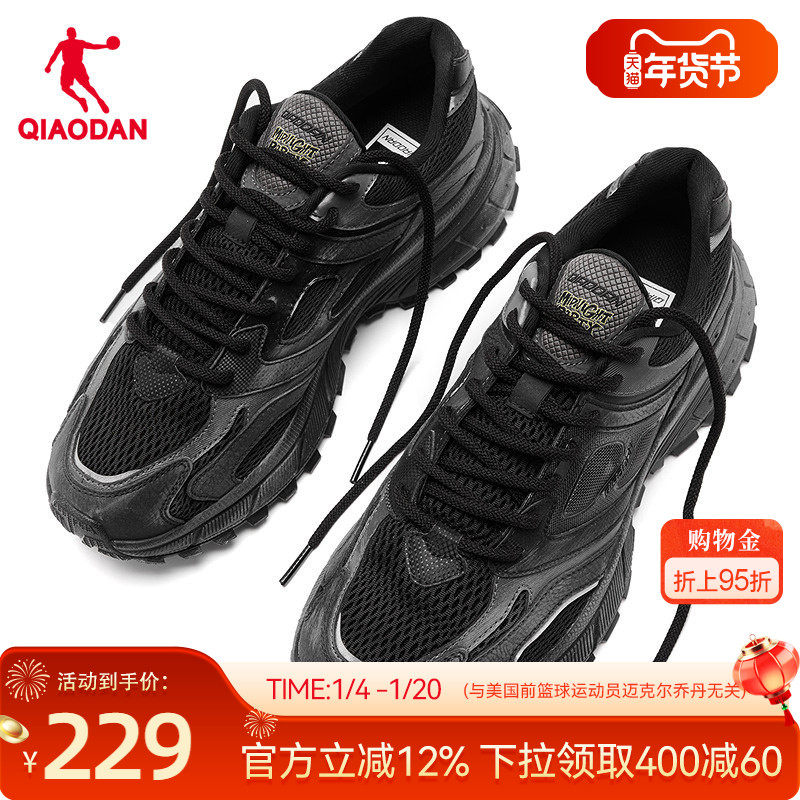 乔丹运动鞋男休闲鞋2026春季新款网面透气复古跑鞋男士灰百搭鞋子,运动鞋new,运动休闲鞋,淘宝优惠券,粉丝福利购,淘宝优惠卷