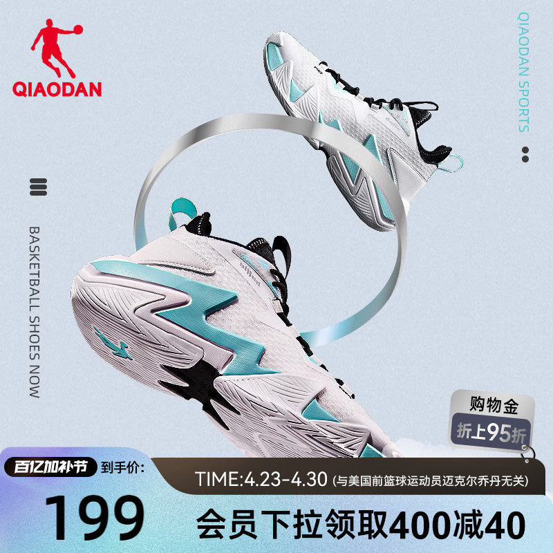 乔丹破影2代篮球鞋2026夏季新款网面透气运动鞋男鞋减震球鞋