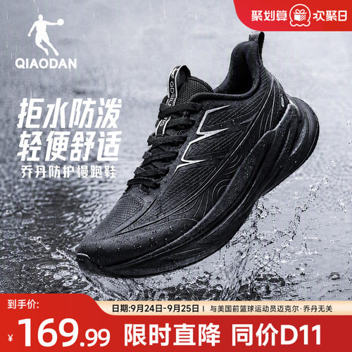 品质皮面 拒水防风