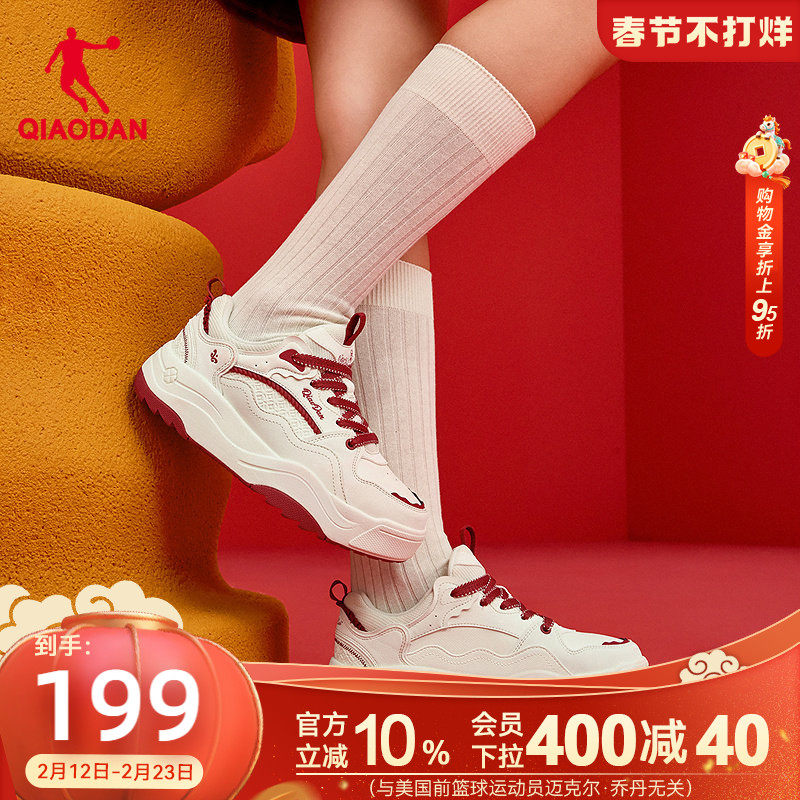 乔丹女款红色本命年运动板鞋厚底鞋增高春季新款学生男新年休闲鞋