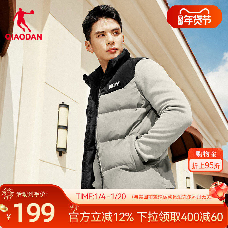乔丹羽绒马甲外套男士2025年冬季新款商场同款马夹保暖拼接羽绒服,运动服/休闲服装,羽绒马甲,淘宝优惠券,粉丝福利购,淘宝优惠卷