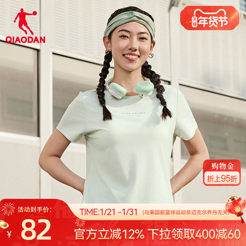 乔丹短袖t恤女士2026春季新款商场同款亲肤短款冰丝防晒透气上衣,运动服/休闲服装,运动T恤,淘宝优惠券,粉丝福利购,淘宝优惠卷
