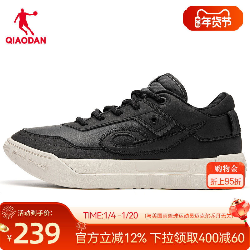 乔丹篮球鞋男2026春季新款低帮革面防水轻便潮流黑色运动鞋板鞋