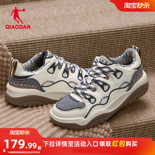 乔丹板鞋运动鞋男款百搭蓝色厚底