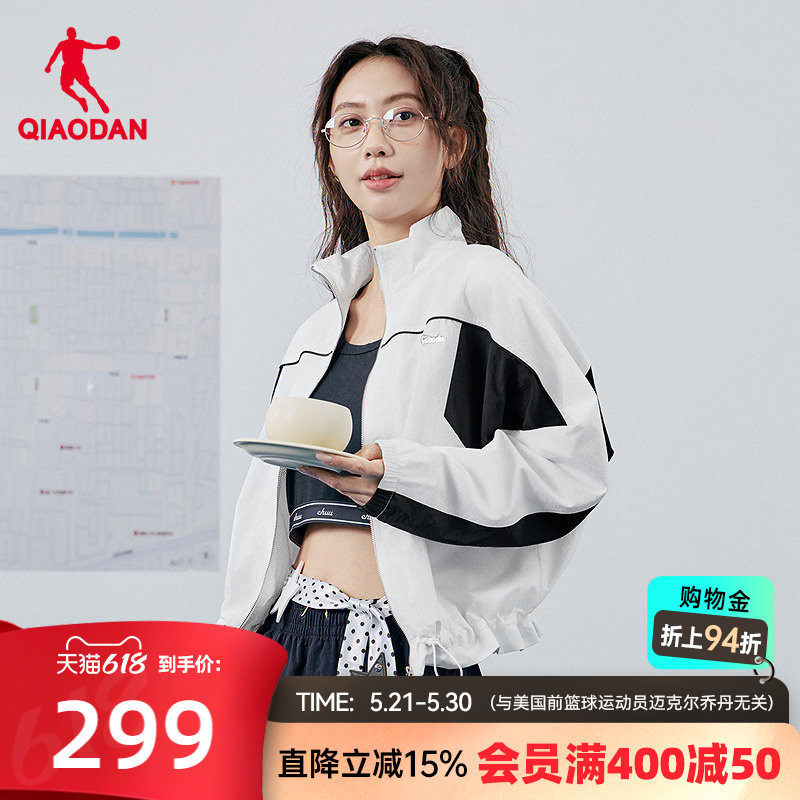 乔丹运动风衣外套女生商场同款2026春季新款冰感透气宽松户外露营