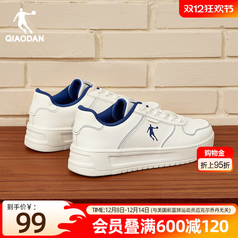 乔丹青少年蓝色皮面空军一号板鞋