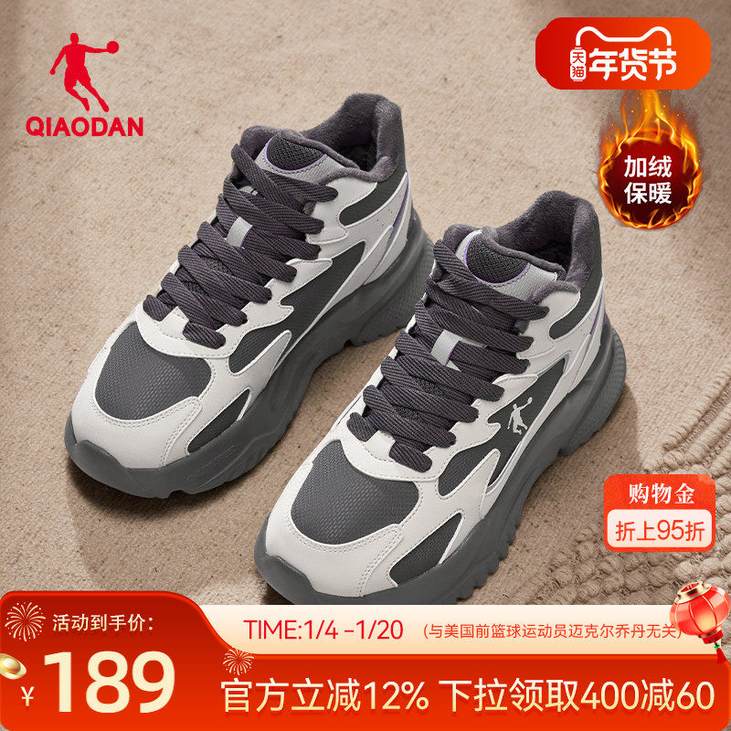 乔丹小千禧高帮加绒保暖棉鞋女休闲鞋2025冬季黑色皮面防水运动鞋