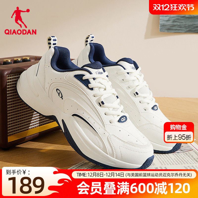 源生乔丹休闲鞋男2025冬季网球鞋皮面防水保暖运动鞋白色老爹鞋子