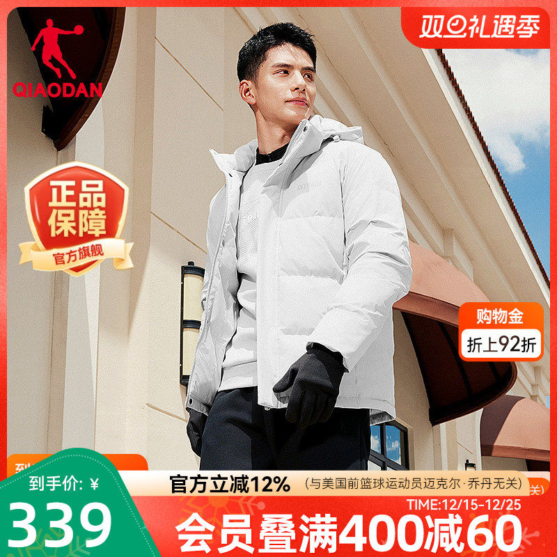 乔丹羽绒风衣羽绒服男士年冬季商场同款抗静电防泼水防寒防风外套