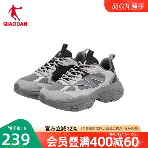 乔丹皮面防水保暖老爹鞋女