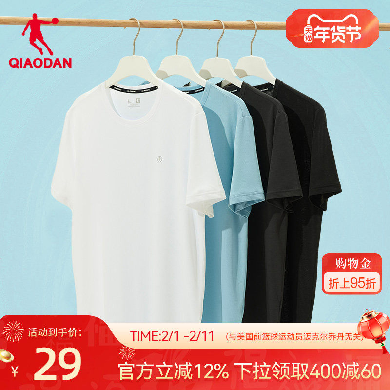 乔丹运动短袖T恤衫男2026春季新款男士轻薄透气速干T跑步健身体