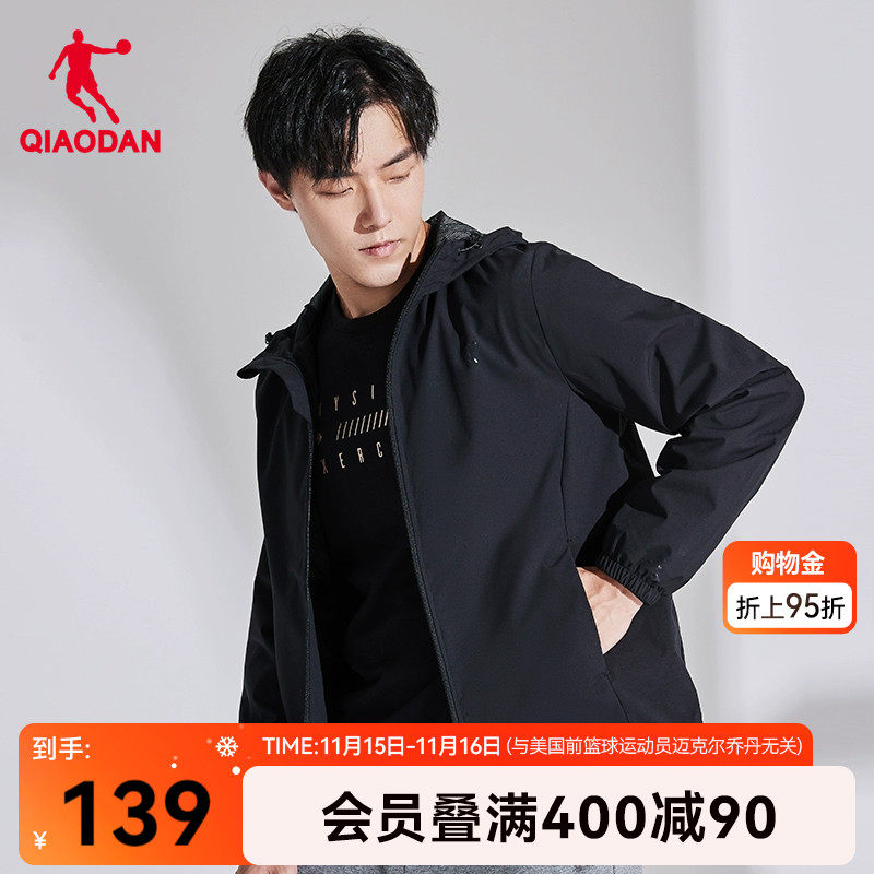 中国乔丹运动风衣男装2025秋冬新款连帽梭织防风外套男士休闲上衣