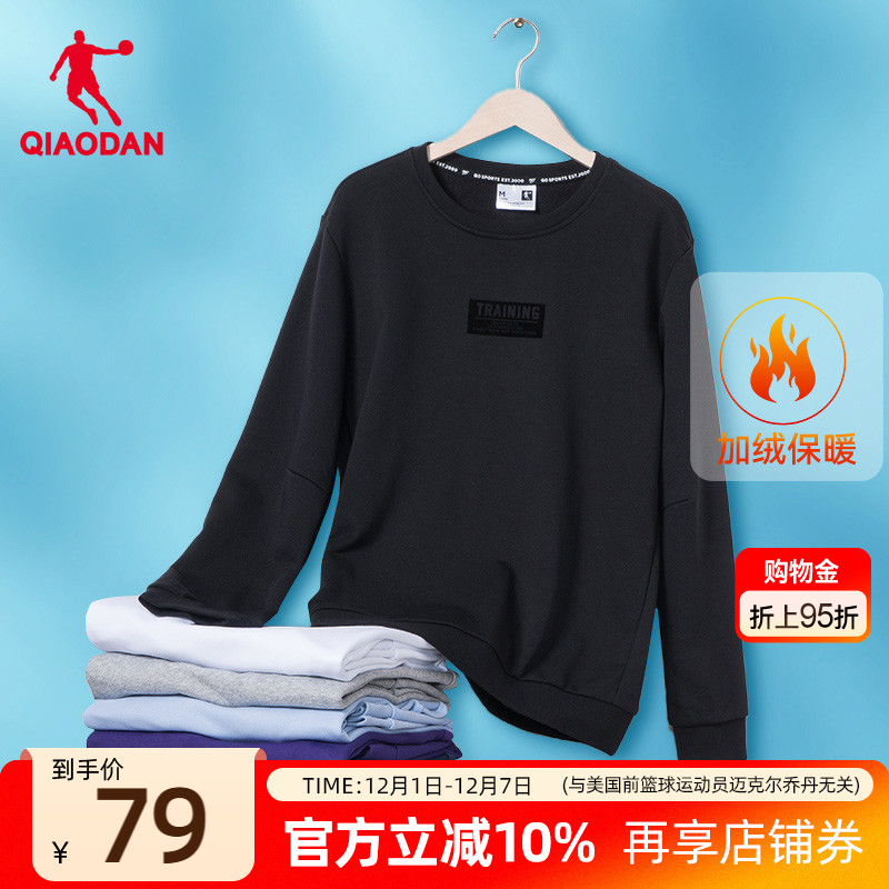 中国运动卫衣乔丹圆领男