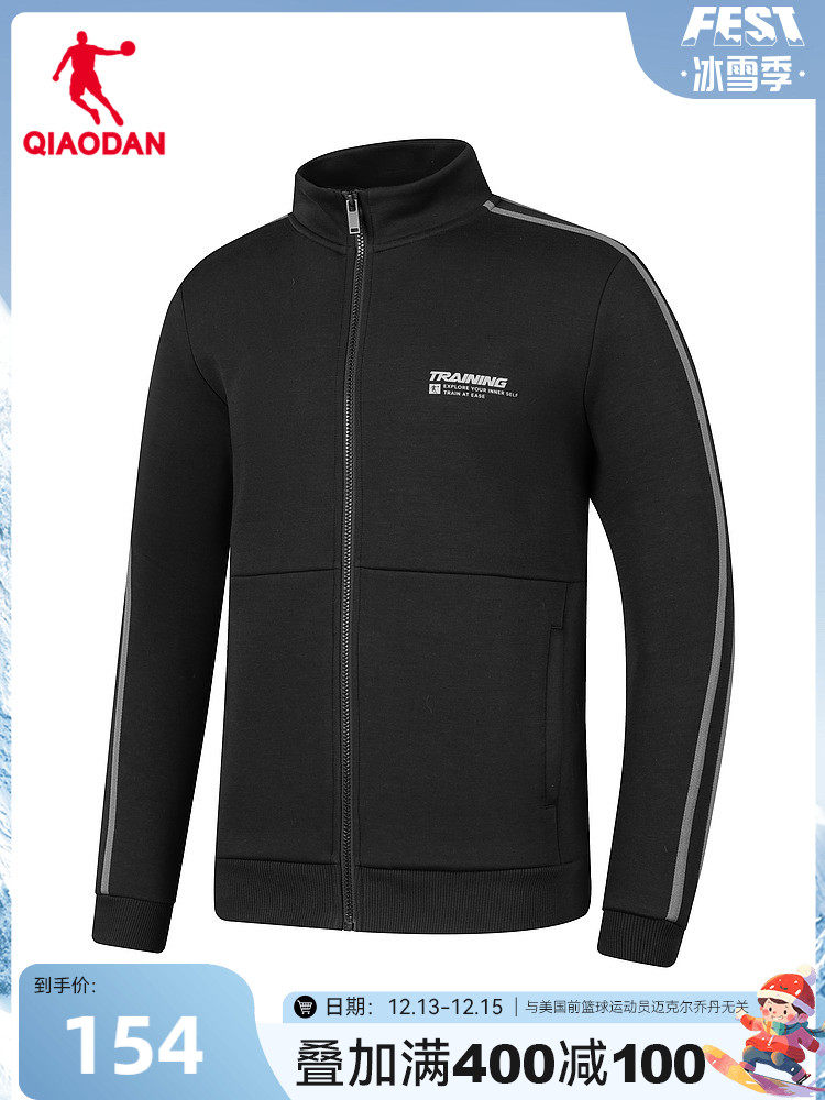 중국 조던 스포츠 긴 소매 남성 가을 겨울 쇼핑몰 통기성 캐주얼 다목적 니트 긴 소매 재킷