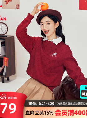 乔丹马上有钱红色卫衣女士2026春季新款商场同款新年本命年套头衫