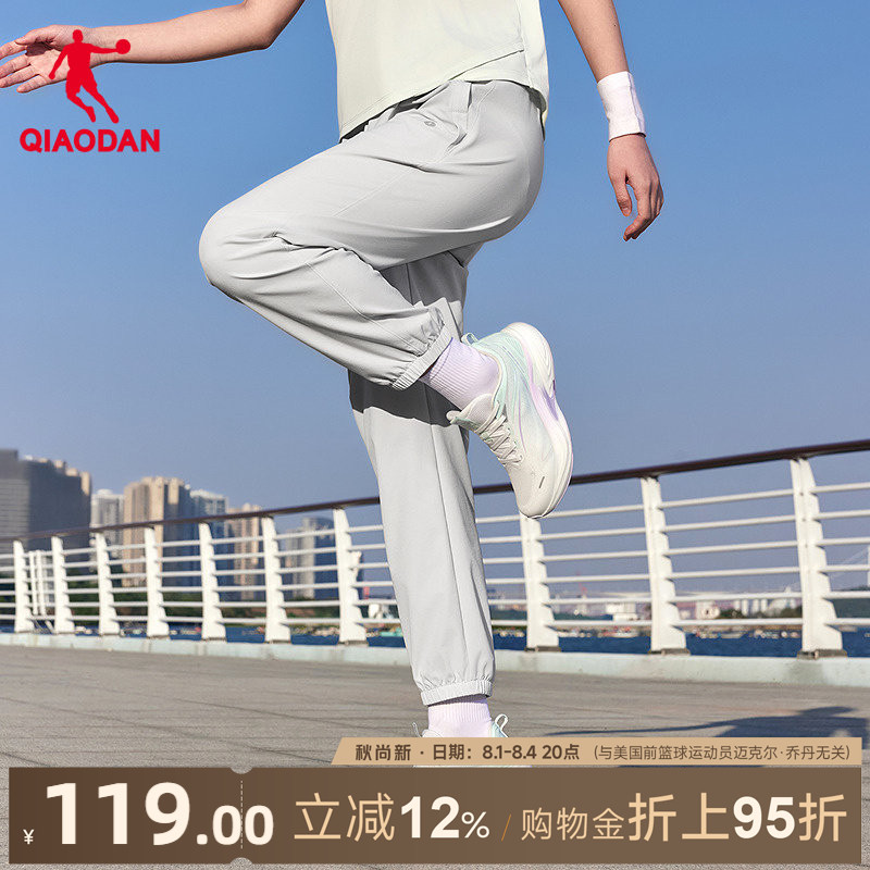 乔丹运动九分长裤女生轻薄