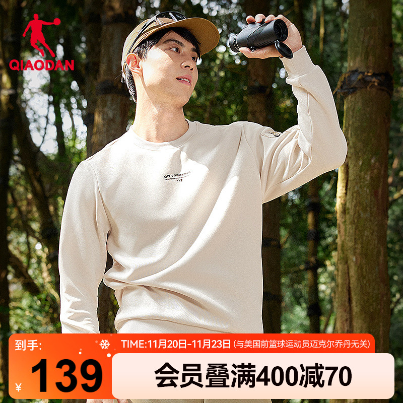 乔丹卫衣男士春季新款商场同款