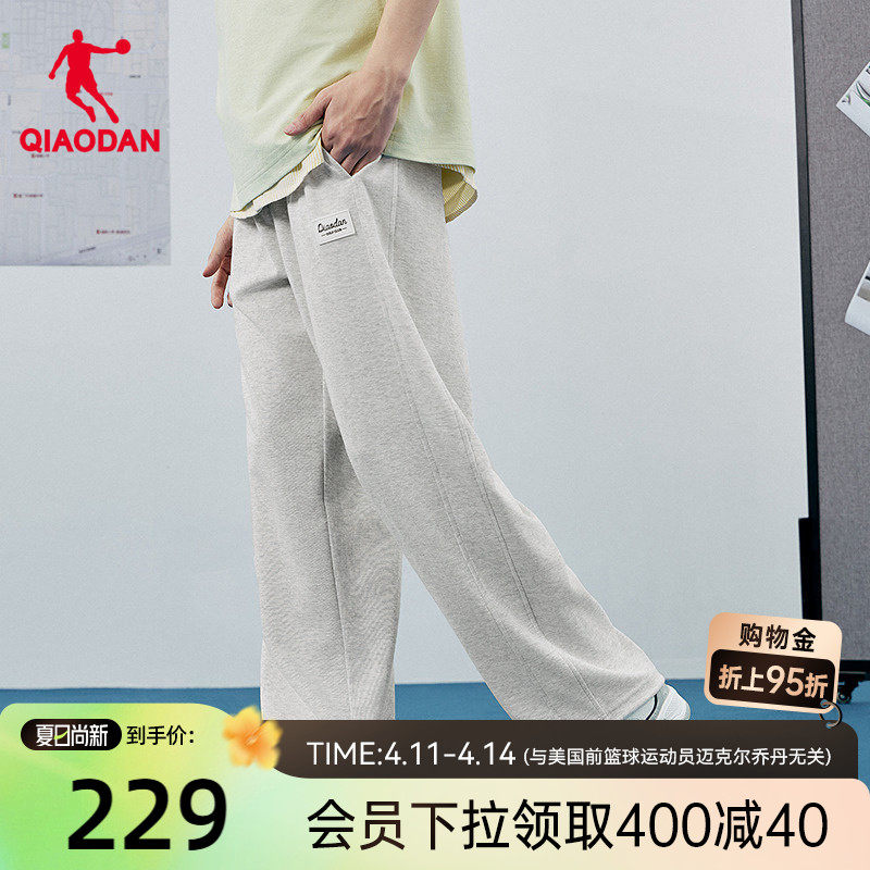 乔丹针织长裤男生商场同款2026夏季新款宽松休闲直筒裤子卫裤百搭