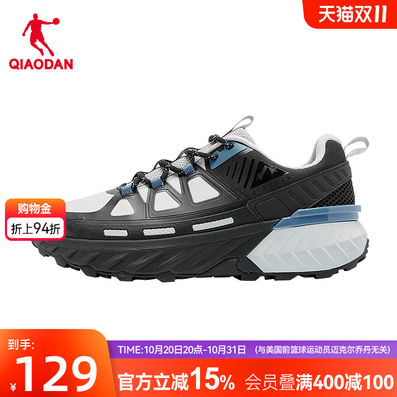 乔丹防水减震防滑运动鞋