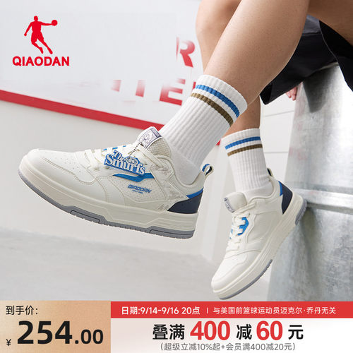 乔丹蓝精灵联名板鞋运动鞋男潮流